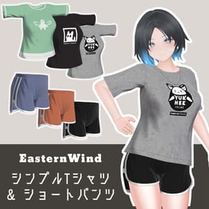 【EasternWindアバター対応】シンプルTシャツ&ショートパンツ