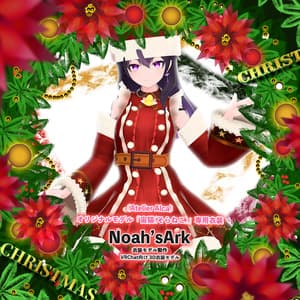 「宙猫(そらねこ)」専用【3D衣装モデル】クリスマス