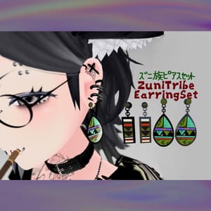 インディアンジュエリ-vol.3 ズニ族ピアス VRC想定