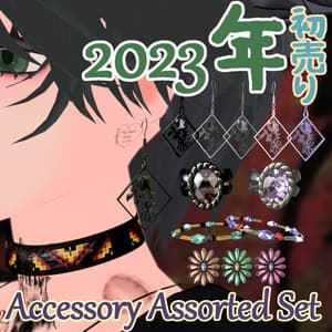 AccessorySet 【VRC想定】2023年初売り✨