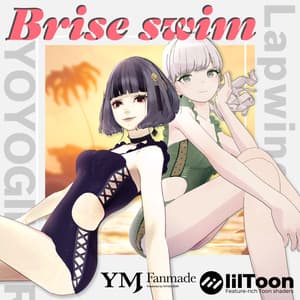 【YMファンメイド】Brise Swim【Lapwing対応】