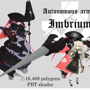 Autonomous armor Imbrium (インブリウム)