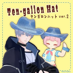 テンガロンハット_ver2