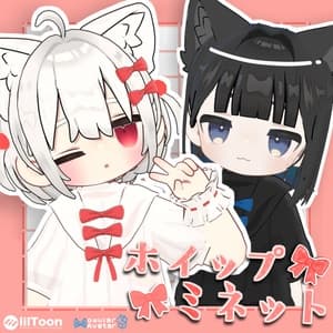 【まめふれんず・えも研衣装】ホイップミネット【MA対応】