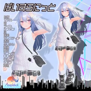 ぱいすらにっと -PaisuraKnit-(14アバター対応)