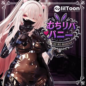 🍓イチゴ専用衣装『むちリババニー』🍓