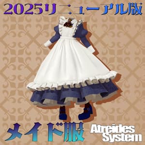 オリジナル3Dアバター衣装モデル「メイド服」(38アバター対応)