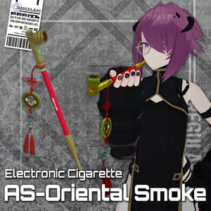 【オリジナル3Dモデル】 AS-Oriental Smoke-ASオリエンタルスモーク-【電子タバコ】