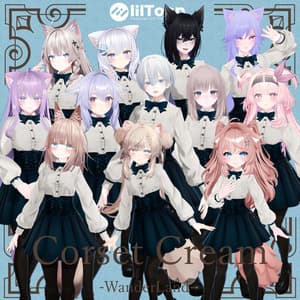 【12アバター対応】Corset Cream 【VRC想定衣装】