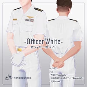 【3D衣装】オフィサーホワイト【4アバター対応】