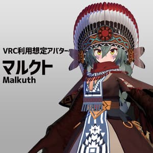 【オリジナル3Dモデル】マルクト 〈Malkuth〉ver1.3.22