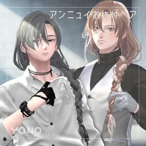 【 アンニュイおさげヘア 】for Male