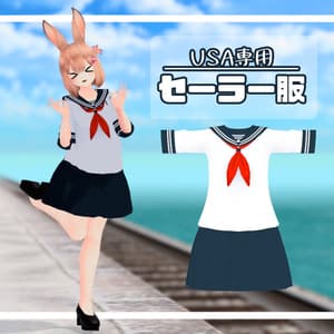 【USA専用】セーラー服