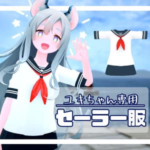 【ユキちゃん専用】セーラー服