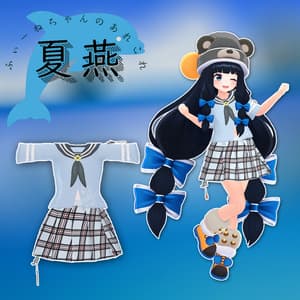 べあ用衣装)なつつばめ【PB対応】