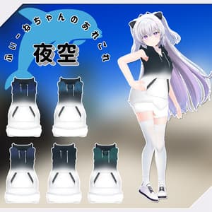 しいか用衣装)夜空