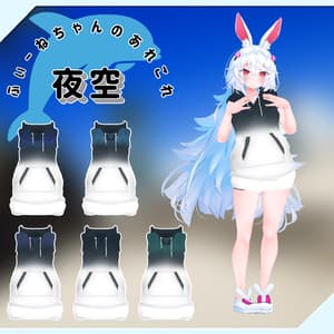 ティコ用衣装) 夜空