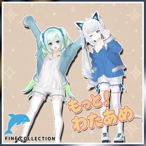 【複数アバター対応】もっと!わたあめ