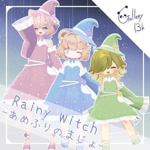 【5アバター+α対応】RainyWitch -あめふりのまじょ-【MA設定済み】