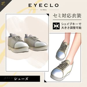 【セミ対応衣装】シンプルキャンバススニーカー(シューズ)【3D衣装】