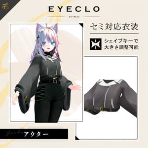 【セミ対応衣装】ライダー✕セーラー服(アウター)【3D衣装】