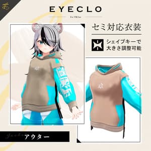 【セミ対応衣装】スリーブロゴパーカー(アウター)【3D衣装】