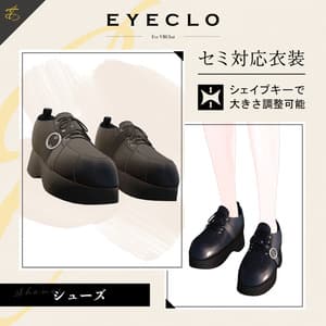 【セミ対応衣装】オーバーループシューズ【3D衣装】(シューズ)