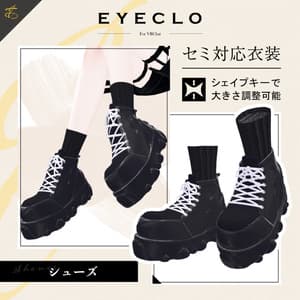 【セミ対応衣装】モノリスシューズ【3D衣装】