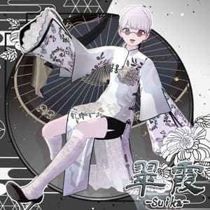 【3D衣装】翠霞 -Suika- 約25%セール中【6アバター対応】