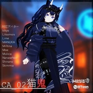 ネコ屋『CA_02 猫鬼』