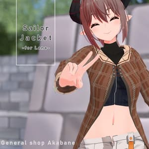 【レナちゃん想定】セーラー風ジャケット【無料】
