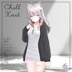 『12アバター対応』 Chill Knit