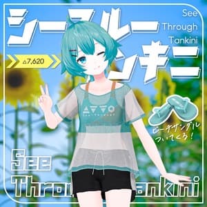 【7アバター対応】シースルータンキニ【PB設定済み】