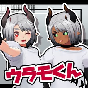 -ウラモ- Uramo【オリジナル3Dモデル】