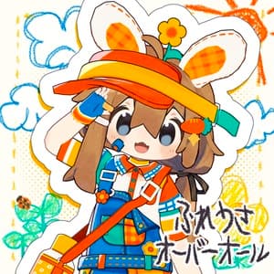 ふれうさオーバーオール