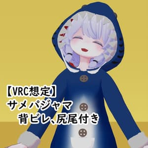 【アノマラボ新共通素体用】サメパジャマ【VRC想定】