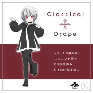 Classical Drape【イリオ1.0衣装】