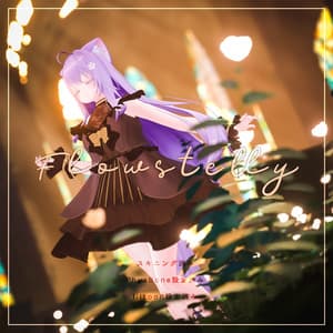 Flowstelly【12アバター対応】