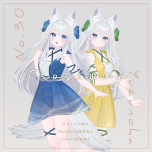 Frosbivy【12アバター対応】