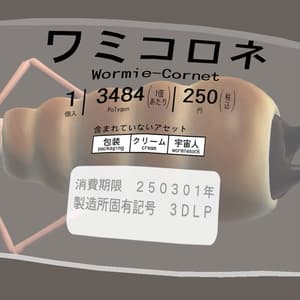 Wormie Cornet【Wormiesock用衣装】