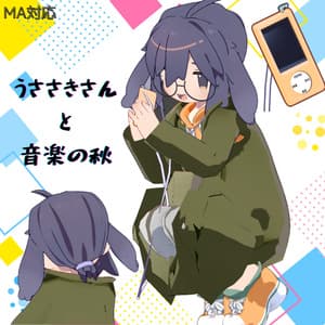 【うささき用衣装・髪型・ギミック】うささきさんと音楽の秋セット【MA対応】