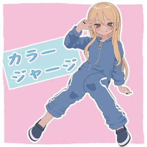 【凪夜 瑠璃対応】3D衣装モデル『カラージャージ』