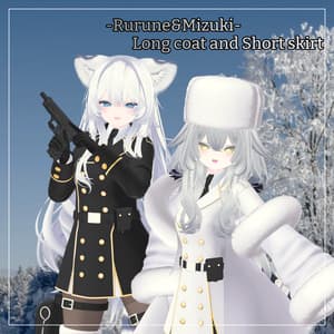 ルルネ&瑞希対応衣装【Long coat and Short skirt】