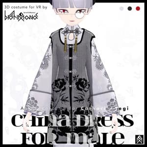 【旧素体対応】ChinaDress チャイナ服【VRChat想定衣装】