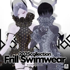 【VRC想定衣装】FrillSwimWear2025 フリル水着2025