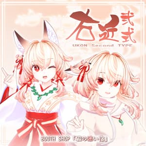 オリジナル3Dアバター「右近弐式(Ukon second type)」Ver.2.04+追加パーカー衣装