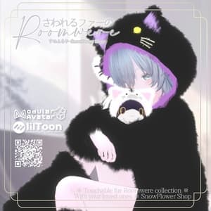 さわれるファーのルームウェア 【71素体対応】