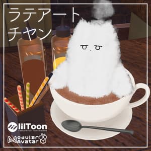 ラテアートチヤン