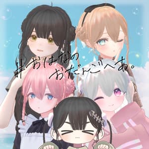 お花のお団子ヘア【10アバター対応】