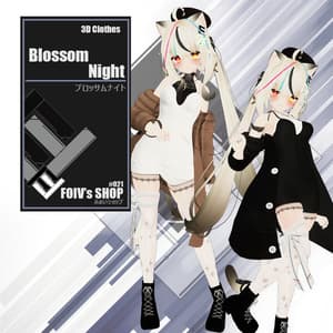 ブロッサムナイト